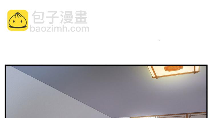 《深夜书屋》第11话 第8页