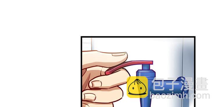 《深夜书屋》第14话 第18页