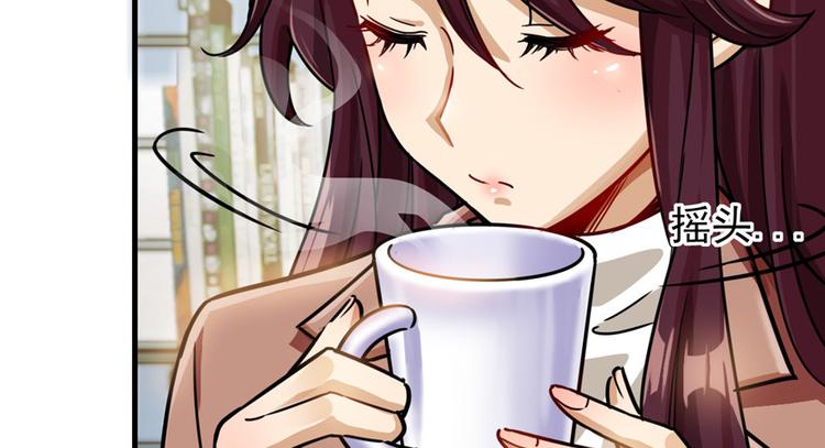《深夜书屋》第14话 第24页
