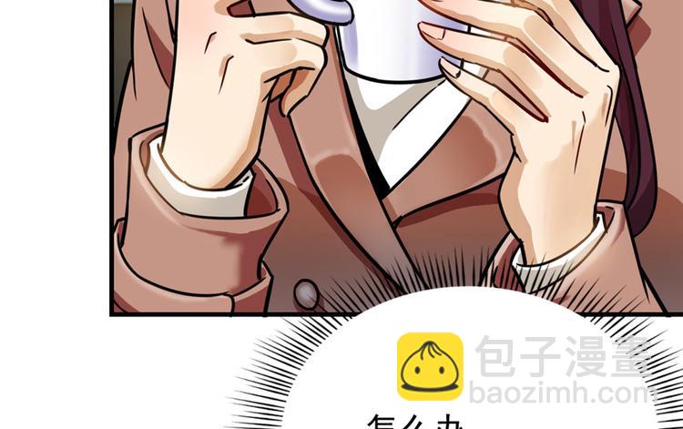 《深夜书屋》第14话 第25页