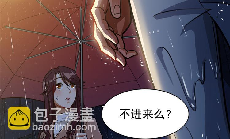 《深夜书屋》第14话 第38页