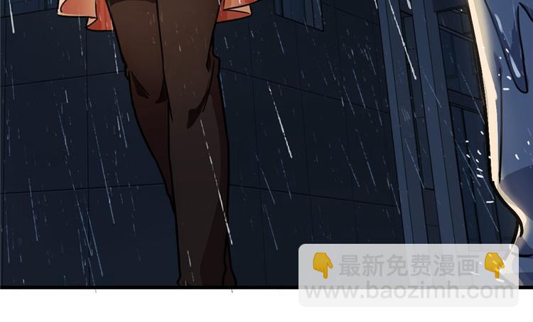 《深夜书屋》第14话 第40页