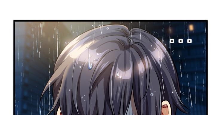 《深夜书屋》第14话 第41页