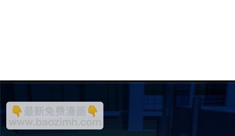《深夜书屋》第15章 第10页