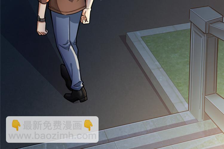 《深夜书屋》第15章 第12页