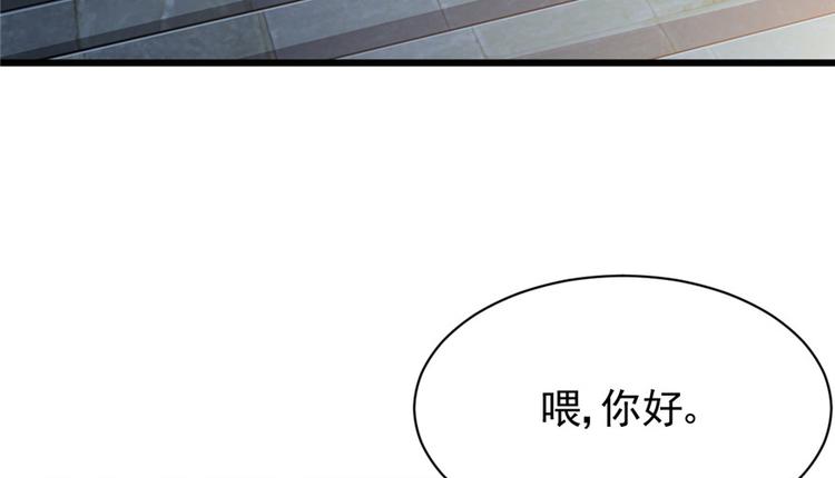 《深夜书屋》第15章 第13页