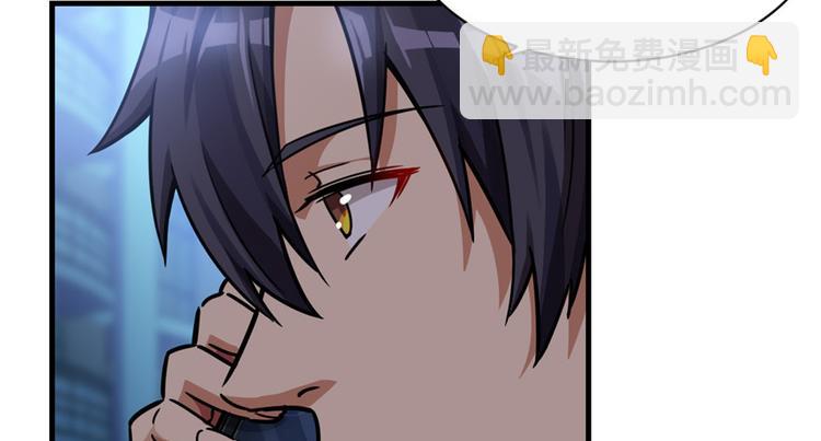 《深夜书屋》第15章 第14页