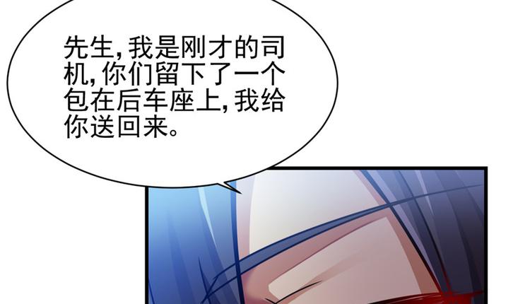 《深夜书屋》第15章 第16页