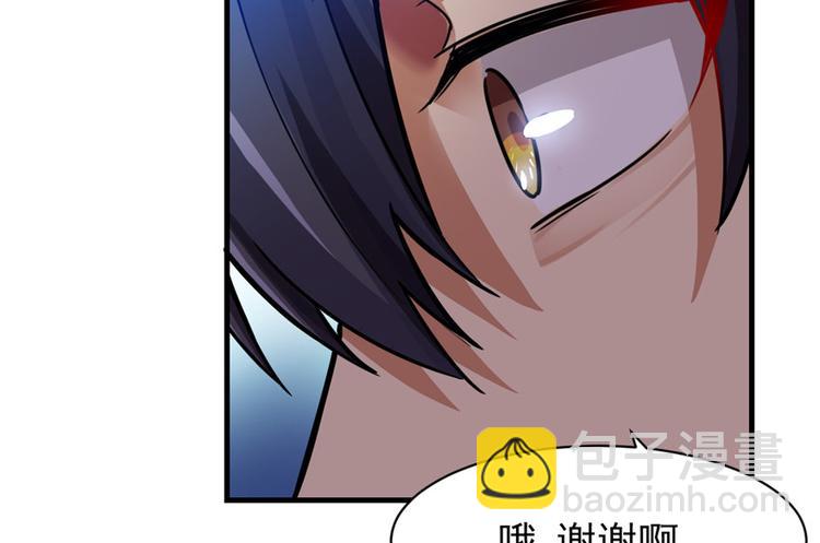 《深夜书屋》第15章 第17页