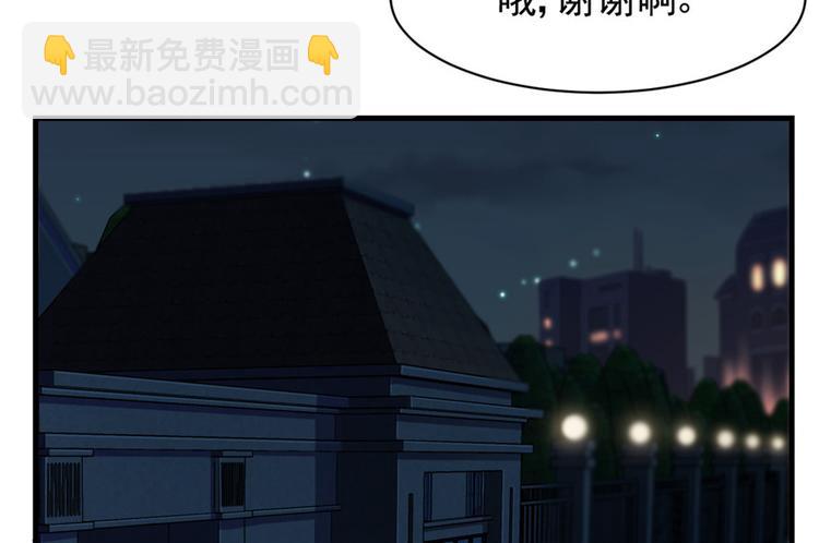 《深夜书屋》第15章 第18页