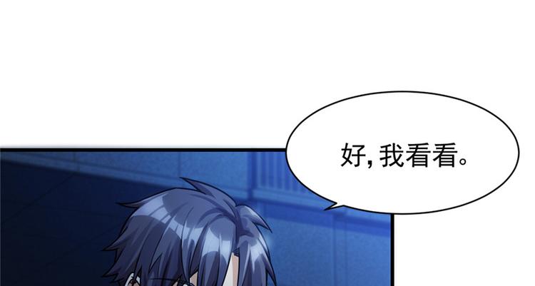 《深夜书屋》第15章 第21页