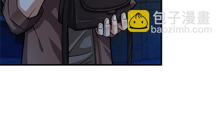 《深夜书屋》第15章 第23页