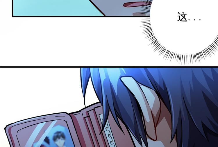 《深夜书屋》第15章 第26页