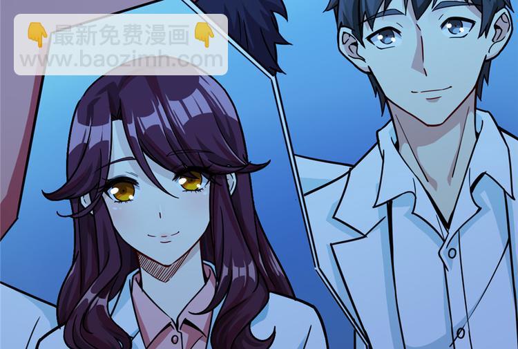 《深夜书屋》第15章 第29页