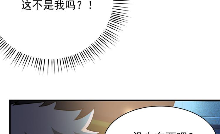 《深夜书屋》第15章 第31页