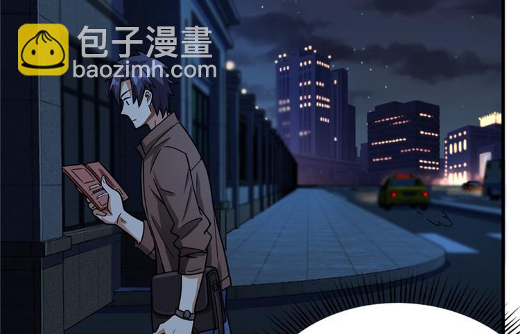 《深夜书屋》第15章 第34页