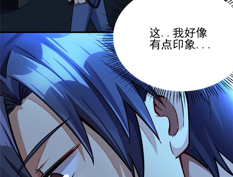 《深夜书屋》第15章 第35页