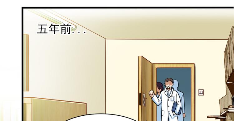 《深夜书屋》第15章 第39页