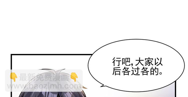 《深夜书屋》第15章 第3页