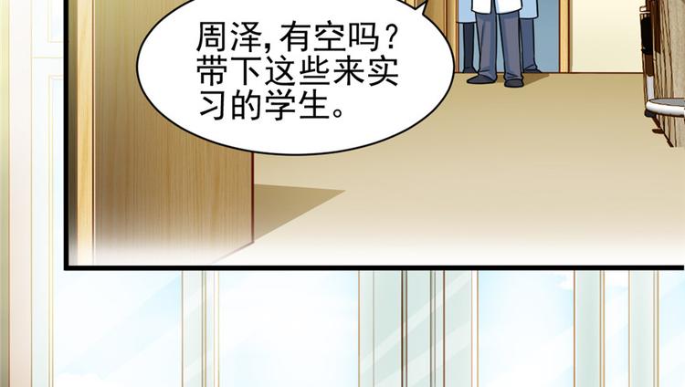 《深夜书屋》第15章 第40页