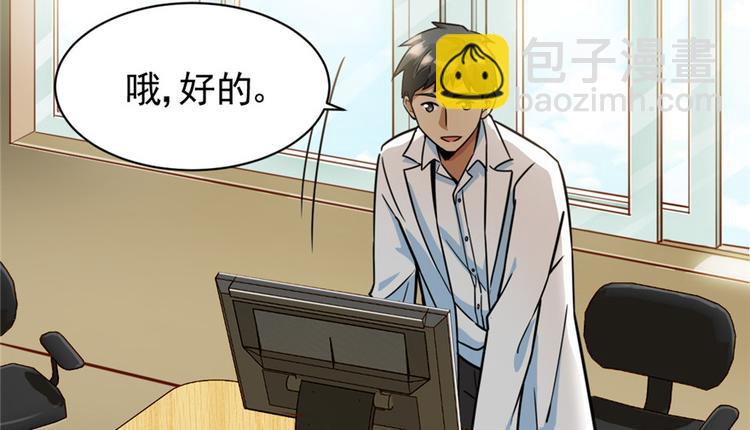 《深夜书屋》第15章 第41页
