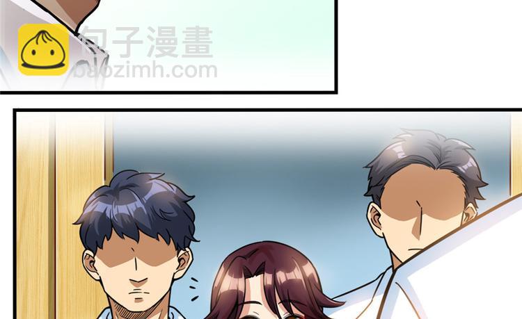 《深夜书屋》第15章 第44页