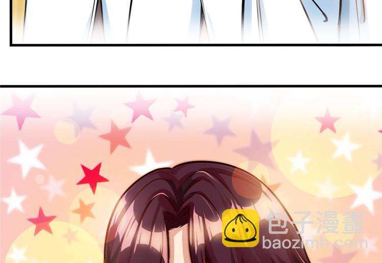 《深夜书屋》第15章 第46页