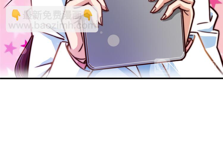 《深夜书屋》第15章 第48页