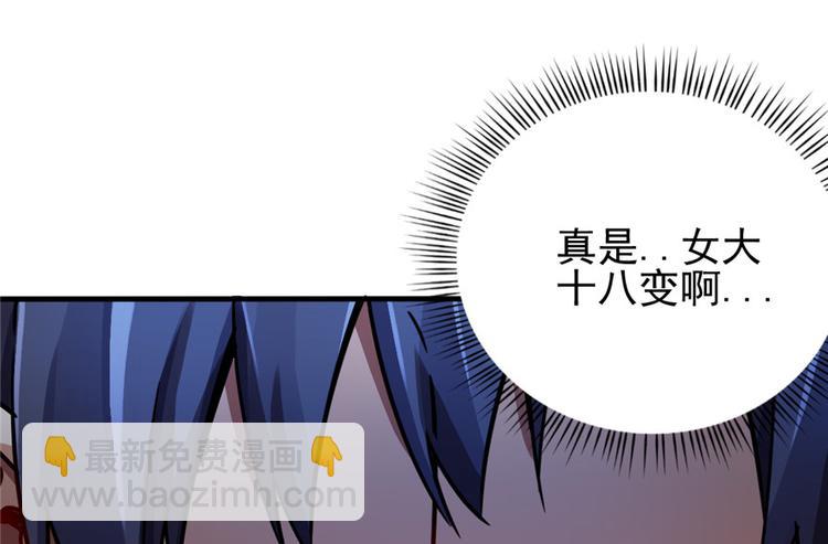 《深夜书屋》第15章 第49页