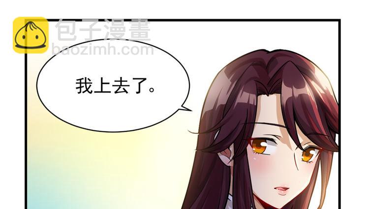 《深夜书屋》第15章 第5页