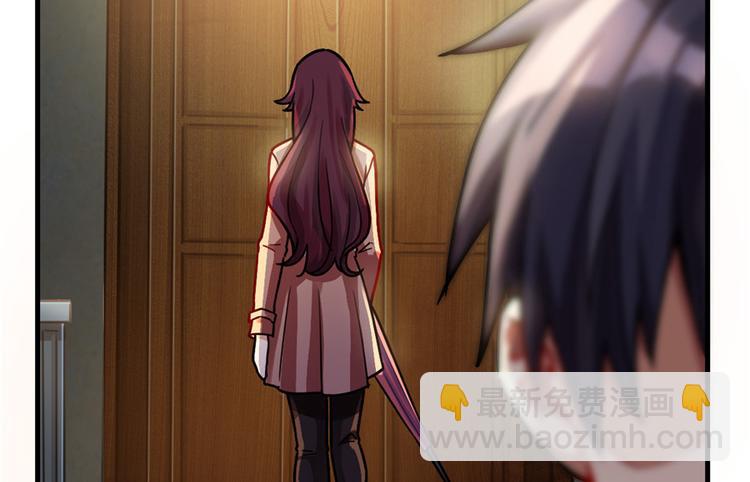 《深夜书屋》第15章 第8页
