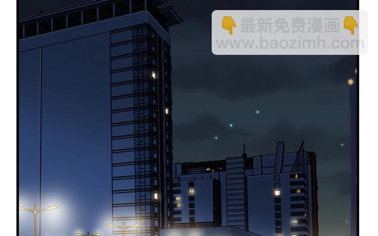 《深夜书屋》第16章 第12页