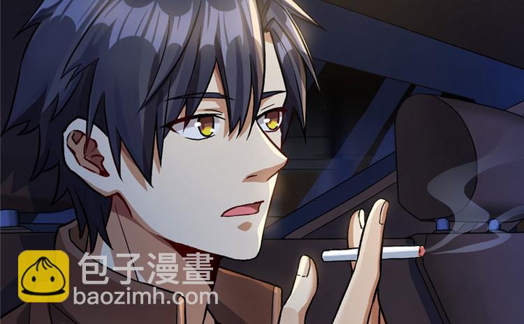 《深夜书屋》第16章 第18页