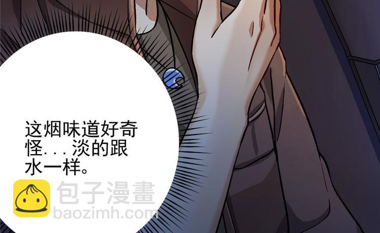 《深夜书屋》第16章 第19页
