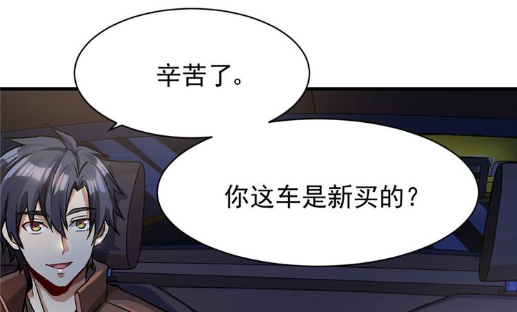 《深夜书屋》第16章 第25页