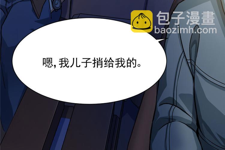 《深夜书屋》第16章 第27页