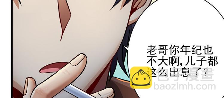 《深夜书屋》第16章 第30页