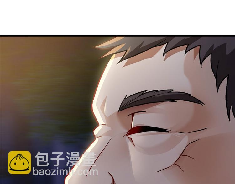 《深夜书屋》第16章 第32页