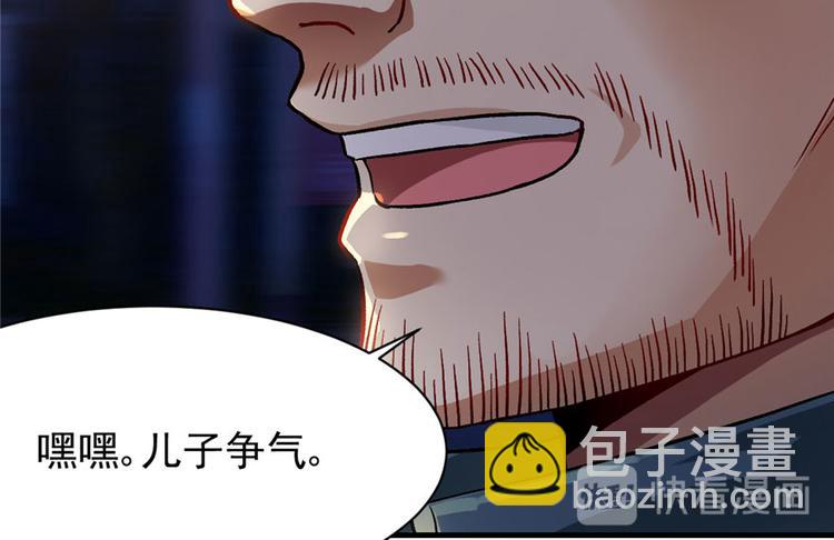 《深夜书屋》第16章 第33页