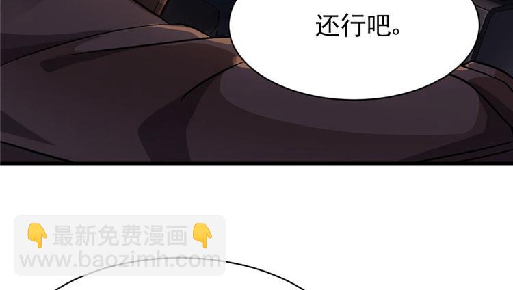 《深夜书屋》第16章 第39页