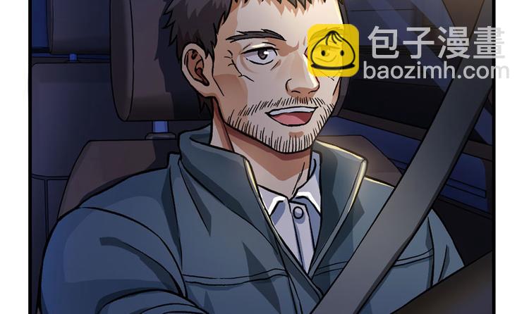 《深夜书屋》第16章 第41页