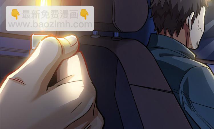 《深夜书屋》第16章 第48页