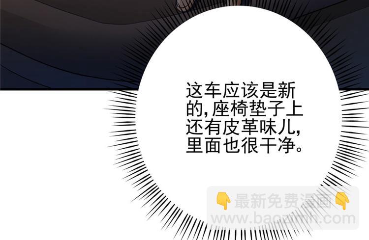 《深夜书屋》第16章 第4页
