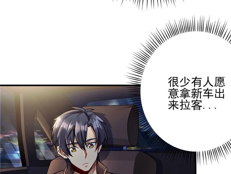 《深夜书屋》第16章 第5页