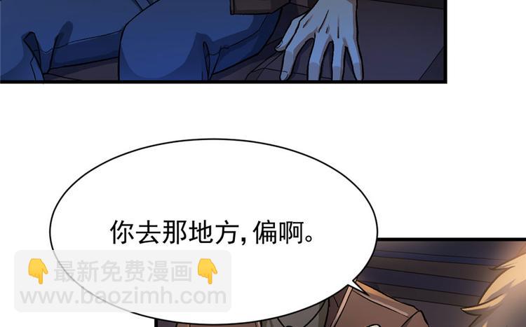 《深夜书屋》第16章 第7页