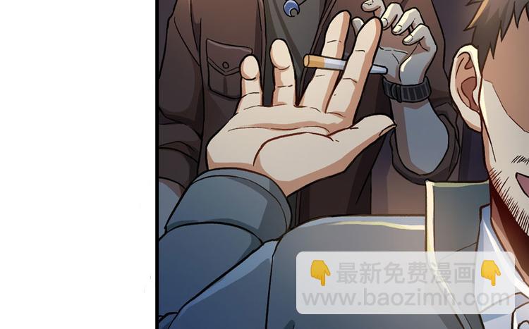 《深夜书屋》第16章 第8页