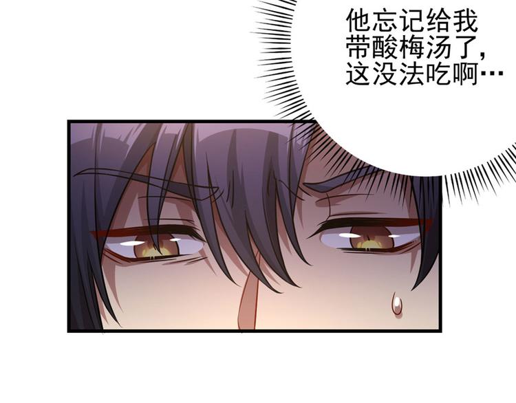 《深夜书屋》第13话 第41页