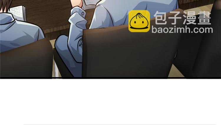 《深夜书屋》第13话 第9页