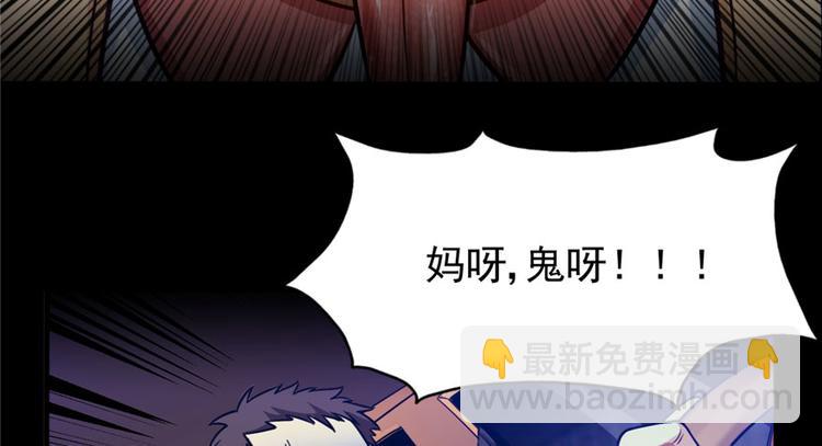 《深夜书屋》第17章 第14页