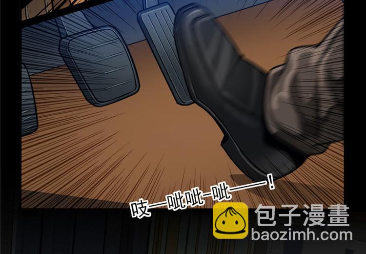 《深夜书屋》第17章 第16页